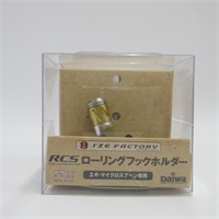 ＲＣＳローリングフックホルダーエギ・マイクロスプーン専用